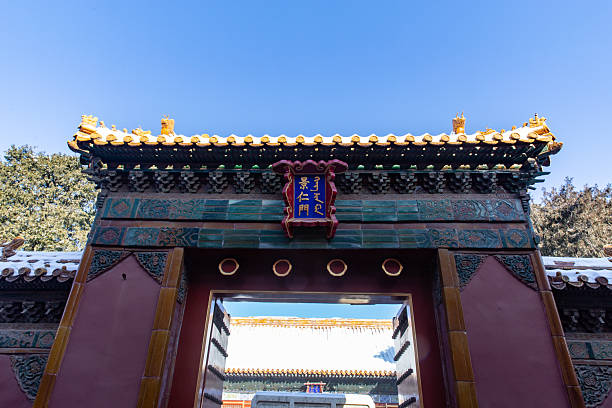 istock winter gate of Forbidden city in snow 2242525015