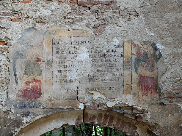 istock Abandoned church in Romania 2242728797