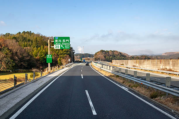 istock Mine Interchange on the Chugoku Expressway in Yamaguchi Prefecture, Japan 2242927732
