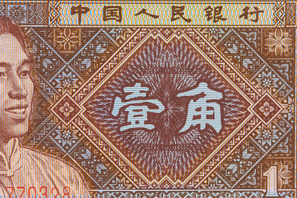 istock Chinese Currency with Portrait and Characters 2243489826