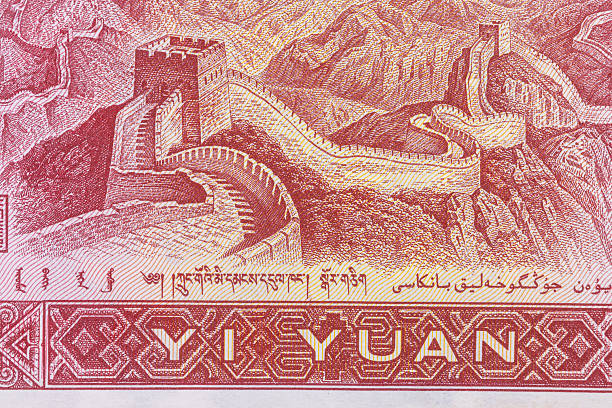 istock Great Wall of China depiction on banknote 2243489892
