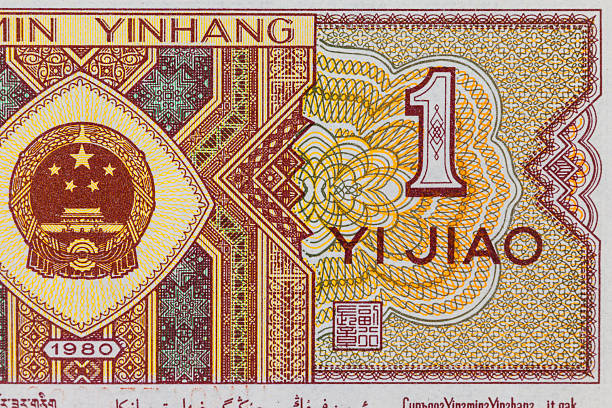 istock Chinese 1 Jiao Banknote 1980 2243490875