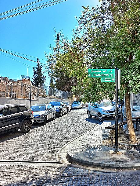 Al-Rainbow Street in Amman.