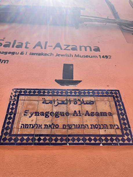 Marrakech, Morocco - June 5, 2025: Multilingual tiled wall sign for Synagogue Al-Azama and Marrakech Jewish Museum in the Mellah, showcasing Morocco's Jewish heritage and cultural diversity in the old city