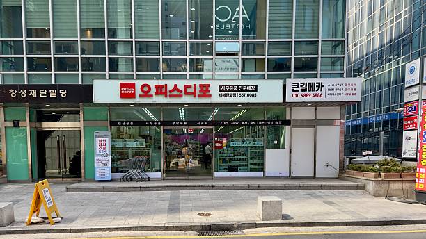 Office Depot Store Front in Seoul Korea