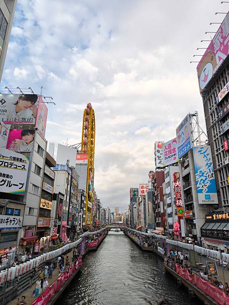 istock river in Osaka, travel in Japan 2244201306