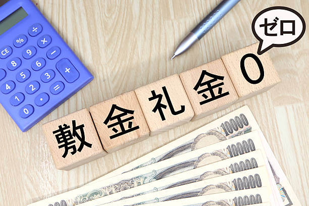 istock No security deposit or key money. 2244678223