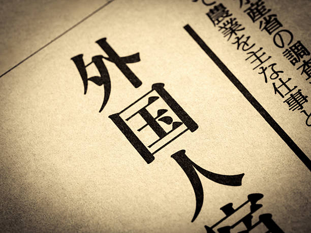 istock News headlines that include the word 