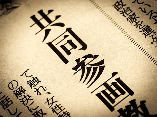 istock News headline containing the phrase 