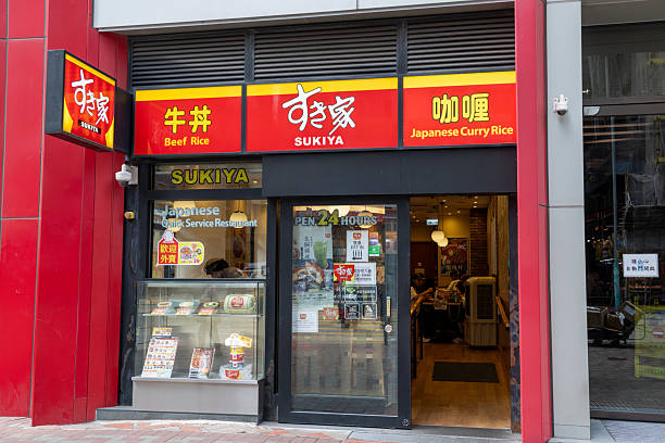 Hong Kong - November 13, 2025 : Sukiya Gyudon Beef Rice Restaurant in Hong Kong. It is Japanese beef rice restaurant chain.