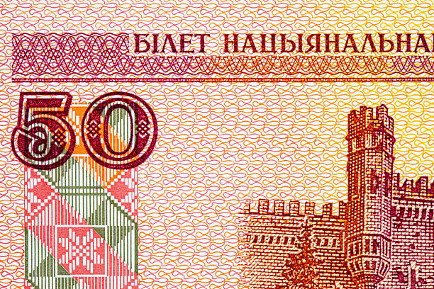 istock 50 rubles Belarus, fragment with national ornament. Money Belarus 2246822393