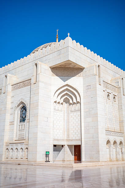 istock Sultan Qaboos Grand Mosque White Marble Facade Under Clear Blue Sky in Muscat, Oman 2247059371