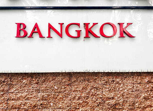istock Close up Bangkok sign on building exterior wall 2247110019