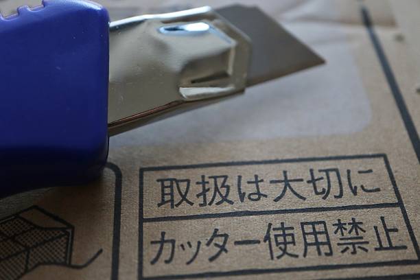 istock Sign on delivery cardboard: Do not use cutters. 2247195550