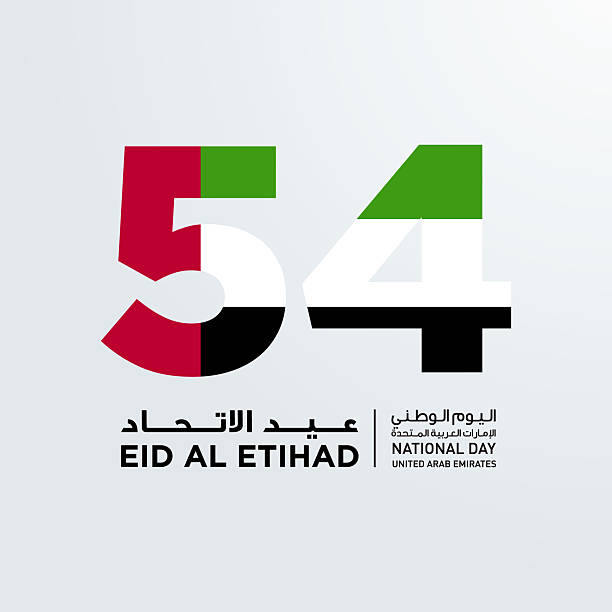 December 2 United Arab Emirates Happy National Day Design. Eid Al Etihad with Arabic text. Number 54 made of the UAE Flag as UAE celebrates its 54th National Day on the 2nd of December. vector art illustration