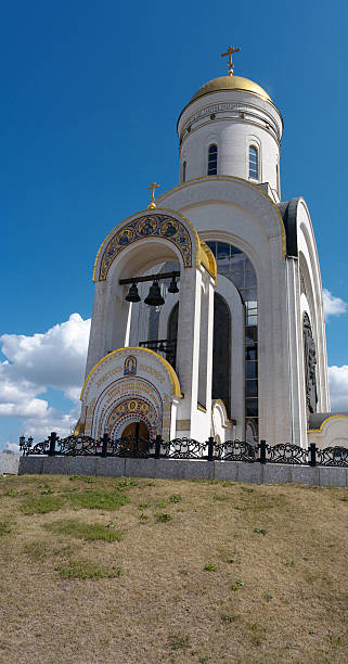 Church in the Daytime