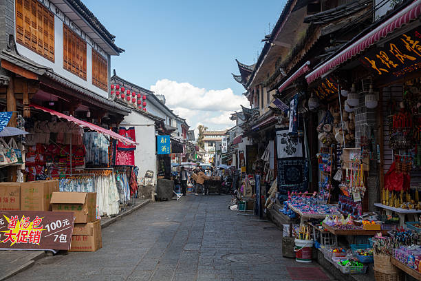 istock Sunny day in Dali Old Town 2247974657