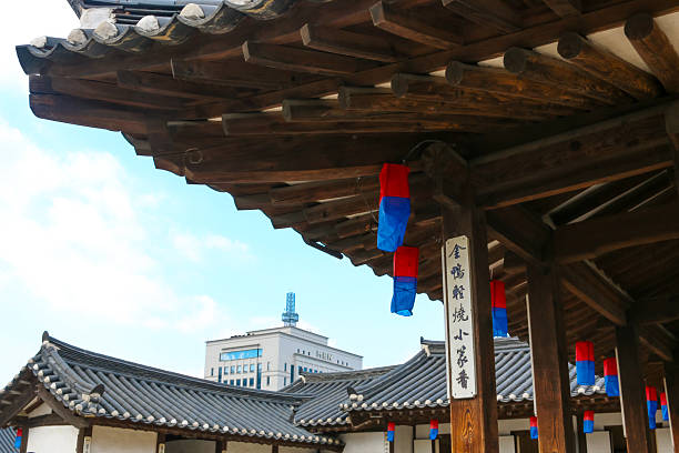 Seoul, South Korea - January 1, 2019: Namsangol Hanok Village is a village in Pil-dong that recreates Korean historical buildings, and is a tourist attraction that can be enjoyed free of charge.