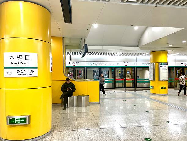 2025.11.24, Beijing, China. Beijing Subway Line 14, Muxi Yuan Station Platform.
