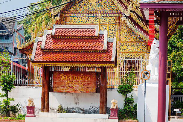 Entrance sign and gate to Wat Lam Chang temple in Chiang Mai city in north Thailand made in 14th century in old inner part of city constructed under king Mangrai