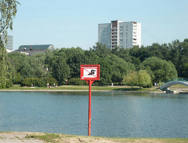 swim prohibitory sign at summer sunny day