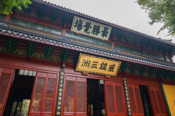 istock Lingyin Temple in Hangzhou China during Autumn 2249034128