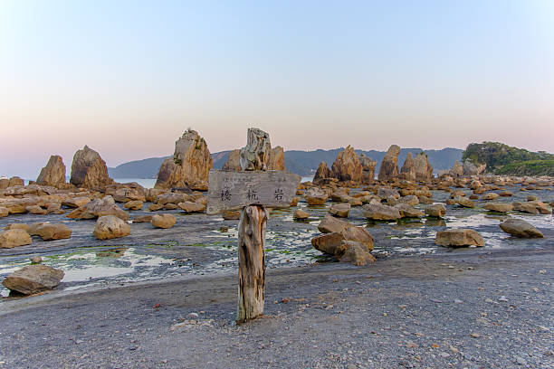 istock Hashigui-iwa Rocks at Twilight 2249195865
