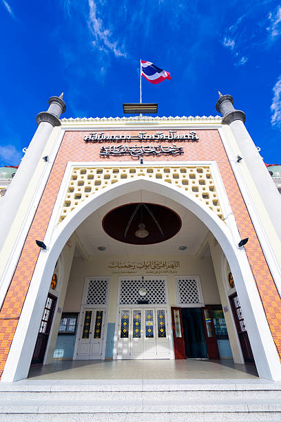 istock Pattani Provincial Central Mosque, Thailand. 2249267227