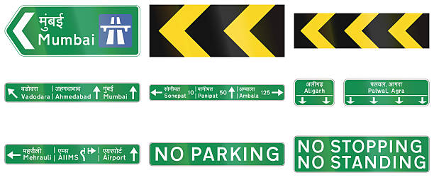 istock Collection of road signs used in India 2249611540