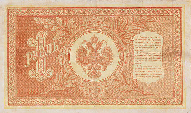 istock Historical one ruble banknote displaying intricate from old Russia, early 20th century, national emblem 2249806742