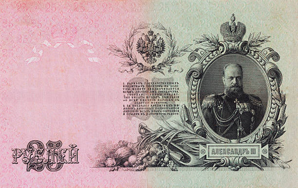 istock Historical banknote featuring Tsar Alexander III with royal insignia from late 20th Imperial Russia 2249806765