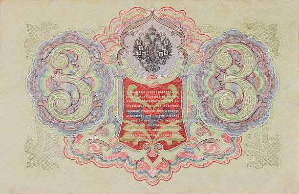 istock Vintage 3 Ruble banknote Imperial Russia featuring intricate designs large number three ornate 2249806771