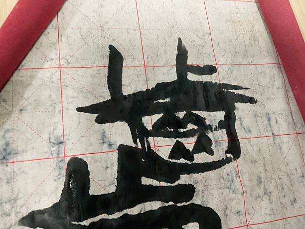 Chinese characters writing with brush, suggesting a focused, educational back-to-school setting perfect for language learning.