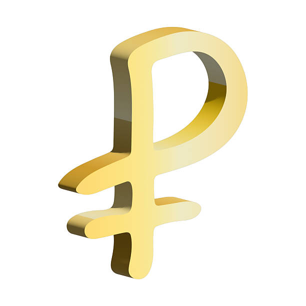 istock 3d russian ruble currency symbol. Single element for design 2250325829