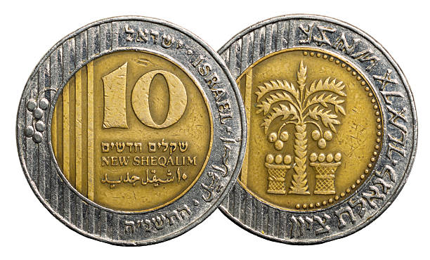 istock Israeli 10 Shekels coins isolated on white background 2250409327