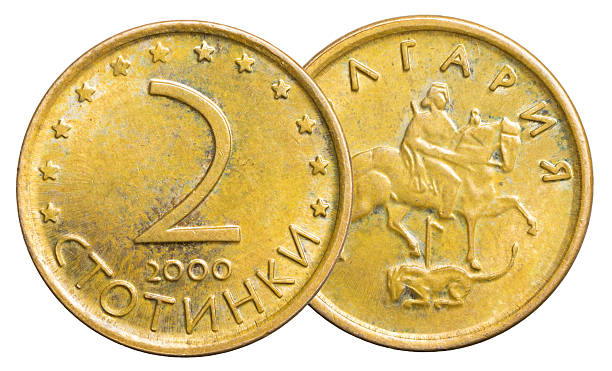 istock 2 bulgarian stotinka coin isolated on white background 2250427587