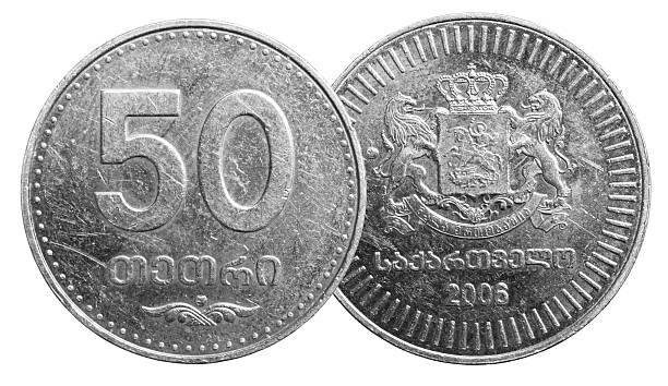 istock fifty Georgian tetri coin isolated on white background 2250427596