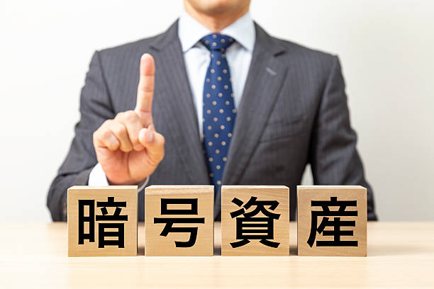 istock A block with the word 