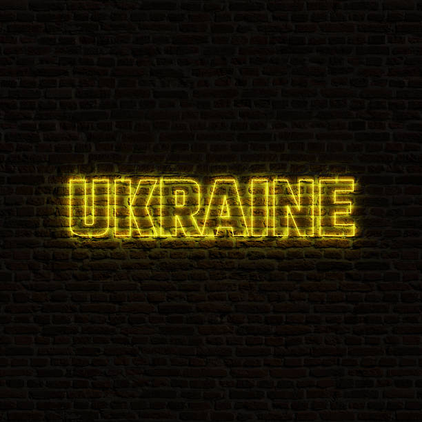 istock NEON UKRAINE WITH DARK BACKGROUND 2250718856