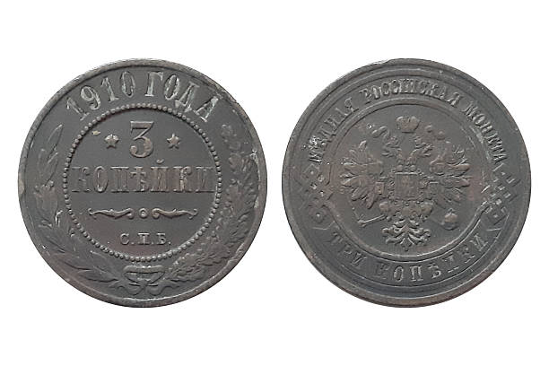 Historic 3 kopeks coin from 1910 displayed showing both obverse and reverse sides on a clean white background. Ideal for numismatic collections, coin photography, historical illustrations, and educational materials