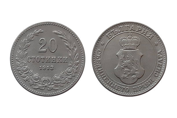 istock 20 Stotinki 1913 Bulgarian Coin – Obverse and Reverse on White Background 2250776663