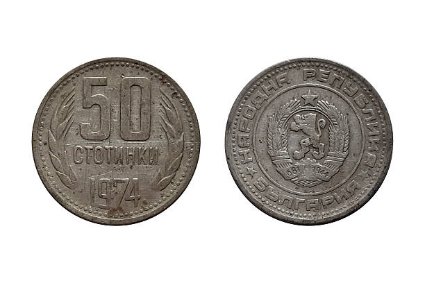istock 50 Stotinki 1974 Bulgarian Coin – Obverse and Reverse on White Background 2250780248