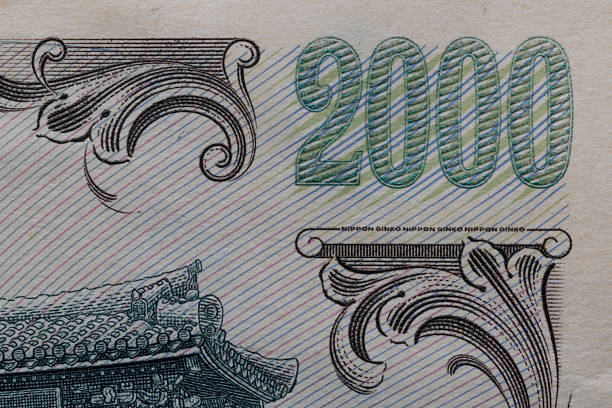 Japanese Yen Banknote Flower Security Design Macro