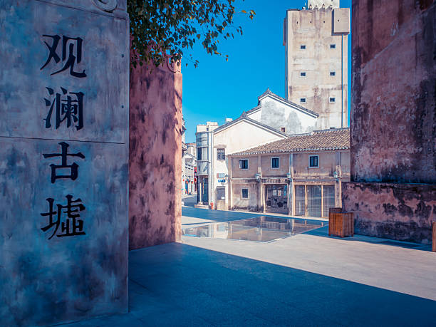 Guanlan Ancient Market in Shenzhen, China, a preserved historical building site.