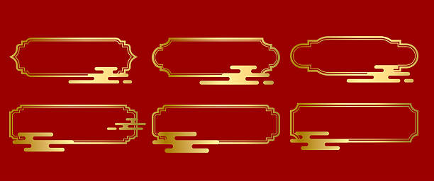 Set of Chinese decorative frames featuring elegant gold outlines combined with auspicious cloud motifs. Suitable for festive banners, packaging labels, posters, invitations, branding projects, and traditional Asian cultural layouts. Classic oriental style with modern flat execution, editable, printable, high resolution, commercial use, ready to use.