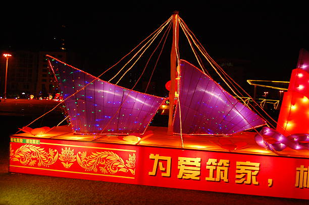 The Qingdao Light Festival was held in Zhongshan Park in March 2013 and featured many different designs of lights and lanterns and often have a futuristic or themed appearance. It is said that these l