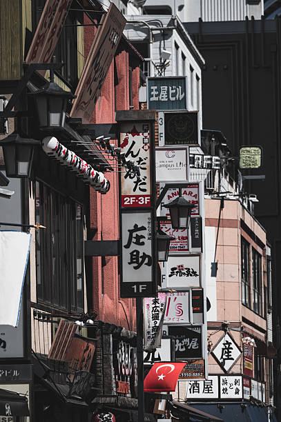 istock Tokyo Street signs 2252282000