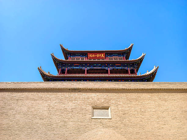 istock Jiayuguan – the First and Greatest Pass Under Heaven 2252529656