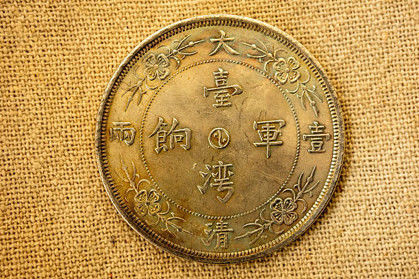 The most famous of the Taiwan military pay silver coins is the \