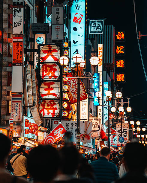 istock An atmospheric night shot in Dotonbori. 2252924374